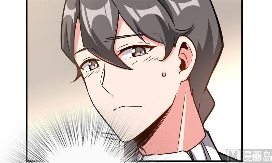 Release That Witch Chapter 100 - Page 16