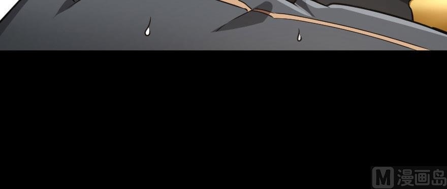 Release That Witch Chapter 100 - Page 56