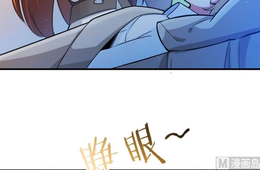 Release That Witch Chapter 100 - Page 87