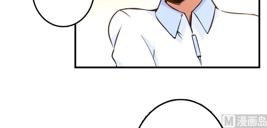 Release That Witch Chapter 100 - Page 97