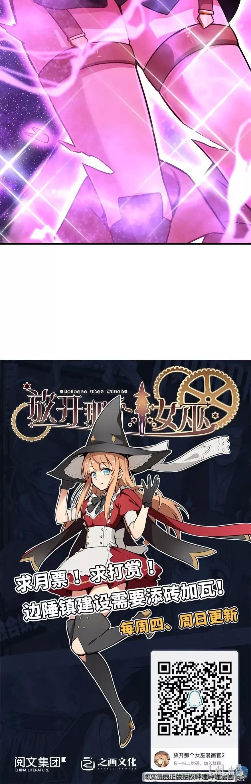 Release That Witch Chapter 141 - Page 24