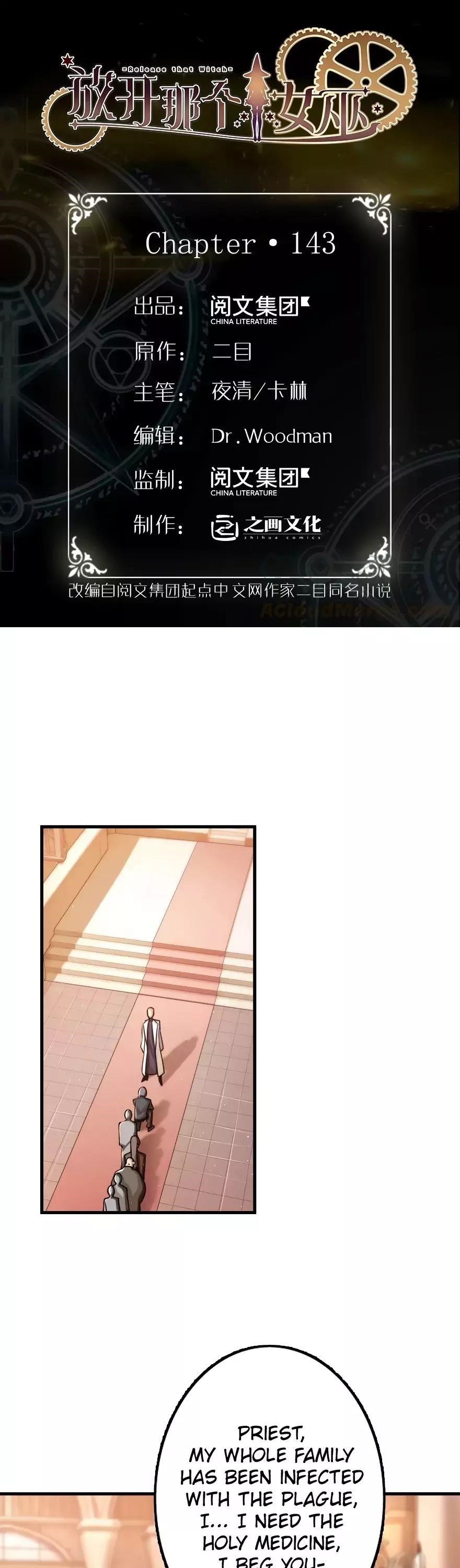 Release That Witch Chapter 143 - Page 1