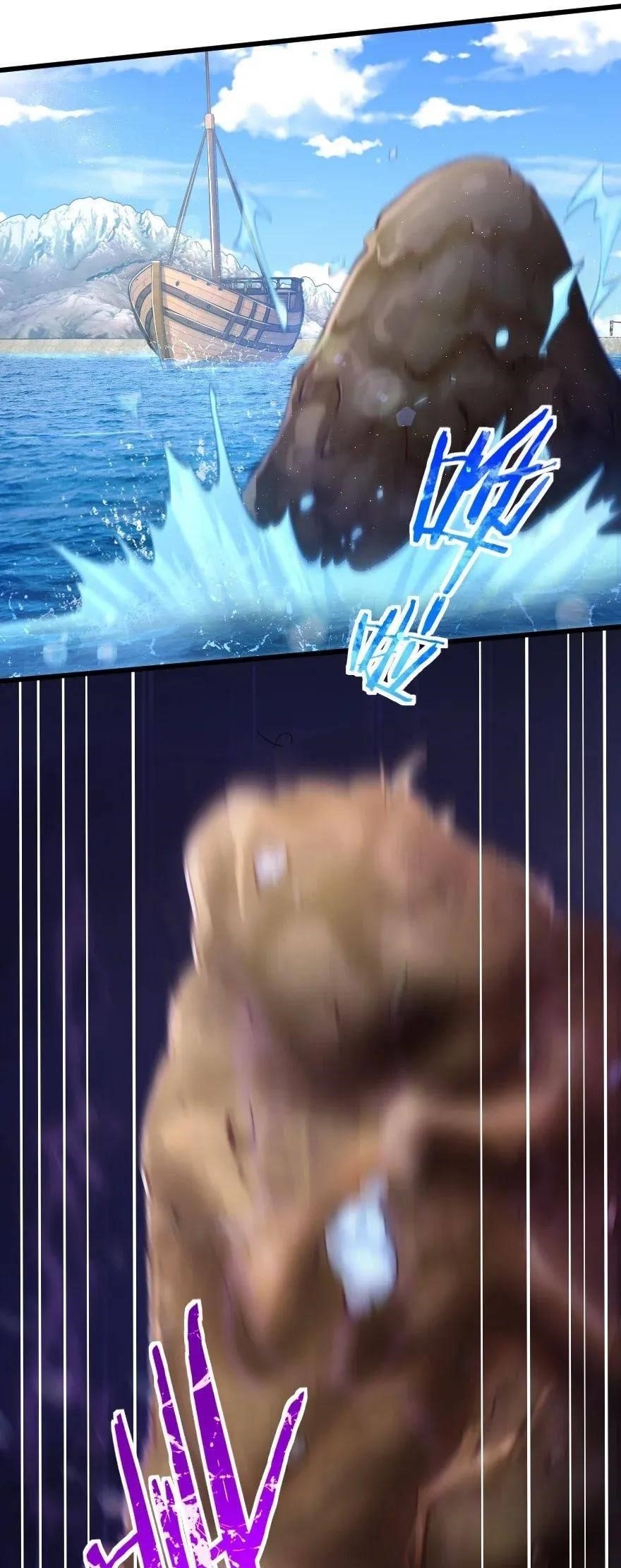 Release That Witch Chapter 164 - Page 14