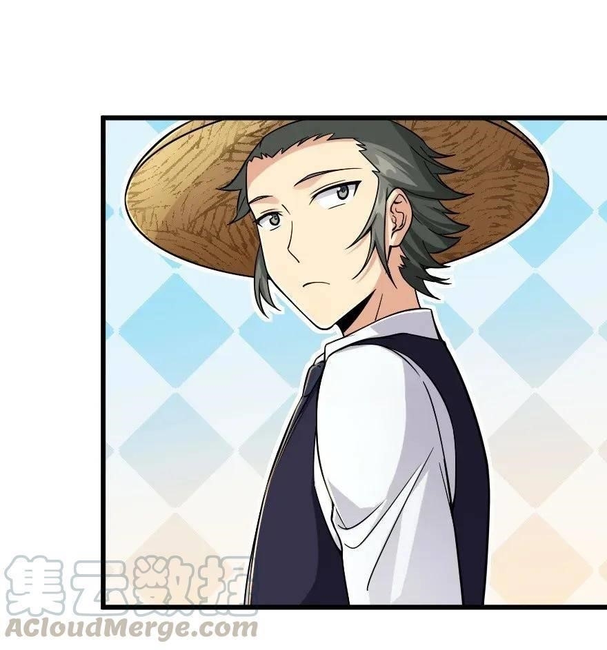 Release That Witch Chapter 164 - Page 35