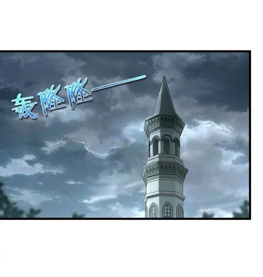 Release That Witch Chapter 165 - Page 19