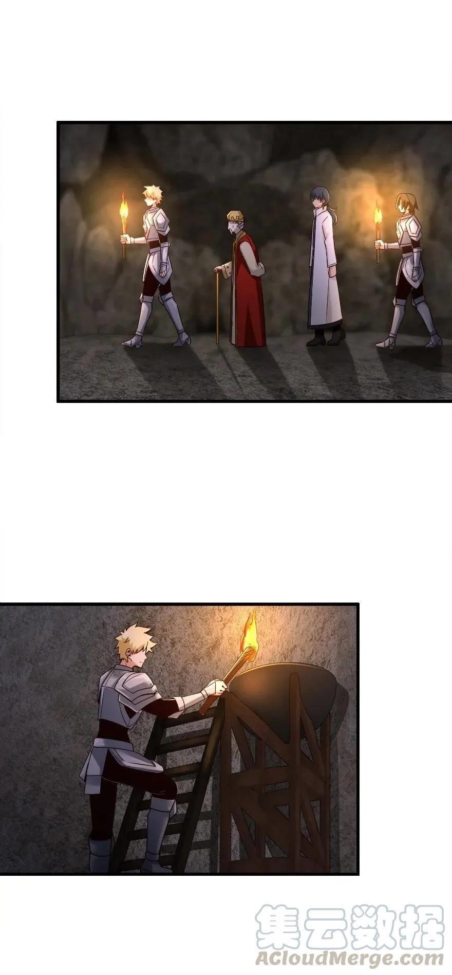 Release That Witch Chapter 166 - Page 12