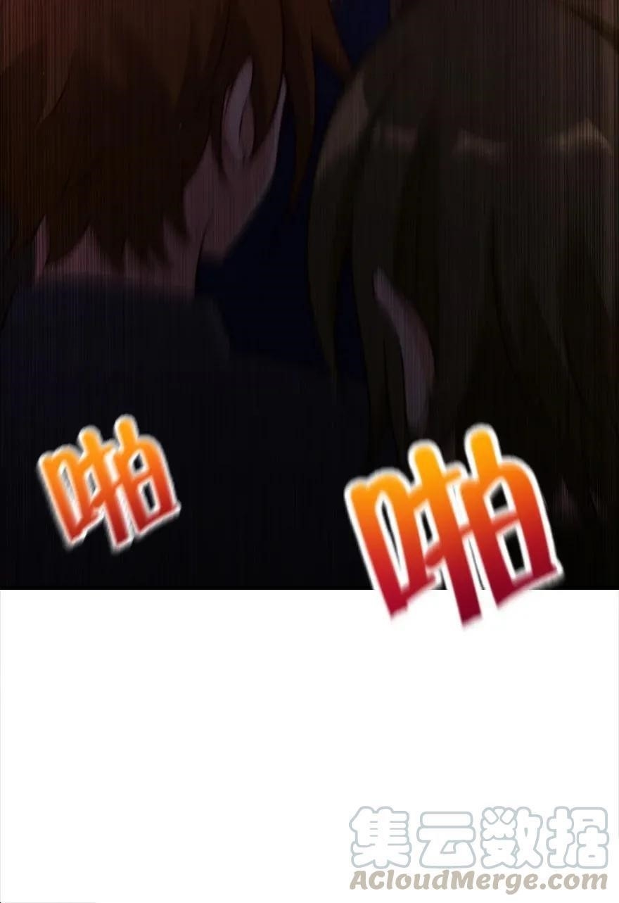 Release That Witch Chapter 170 - Page 19