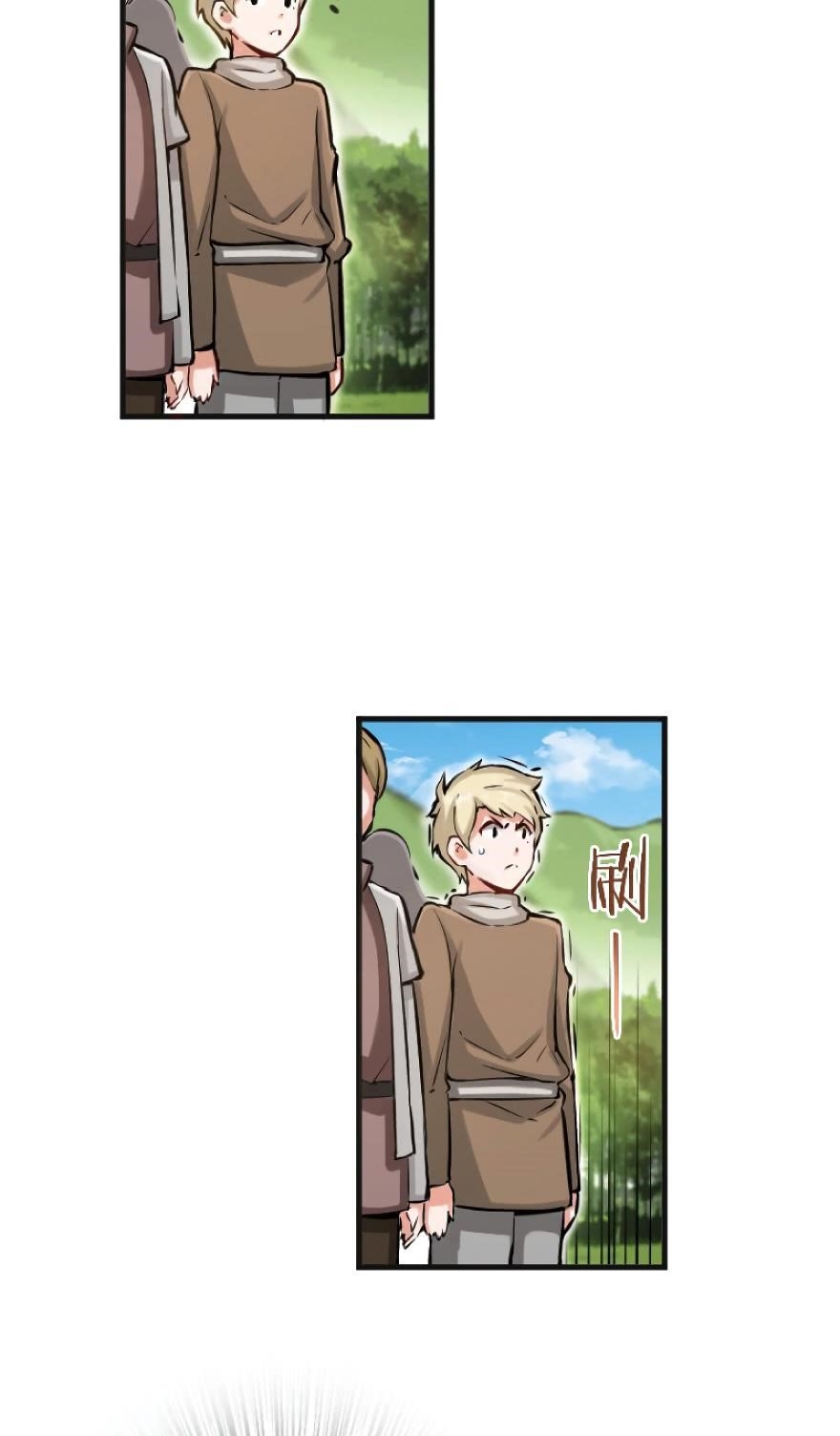 Release That Witch Chapter 22 - Page 12