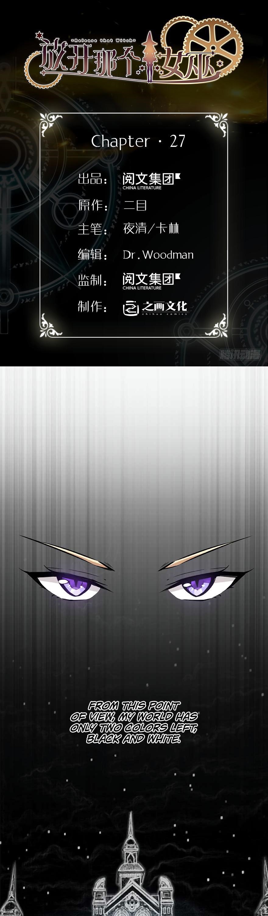 Release That Witch Chapter 27 - Page 1