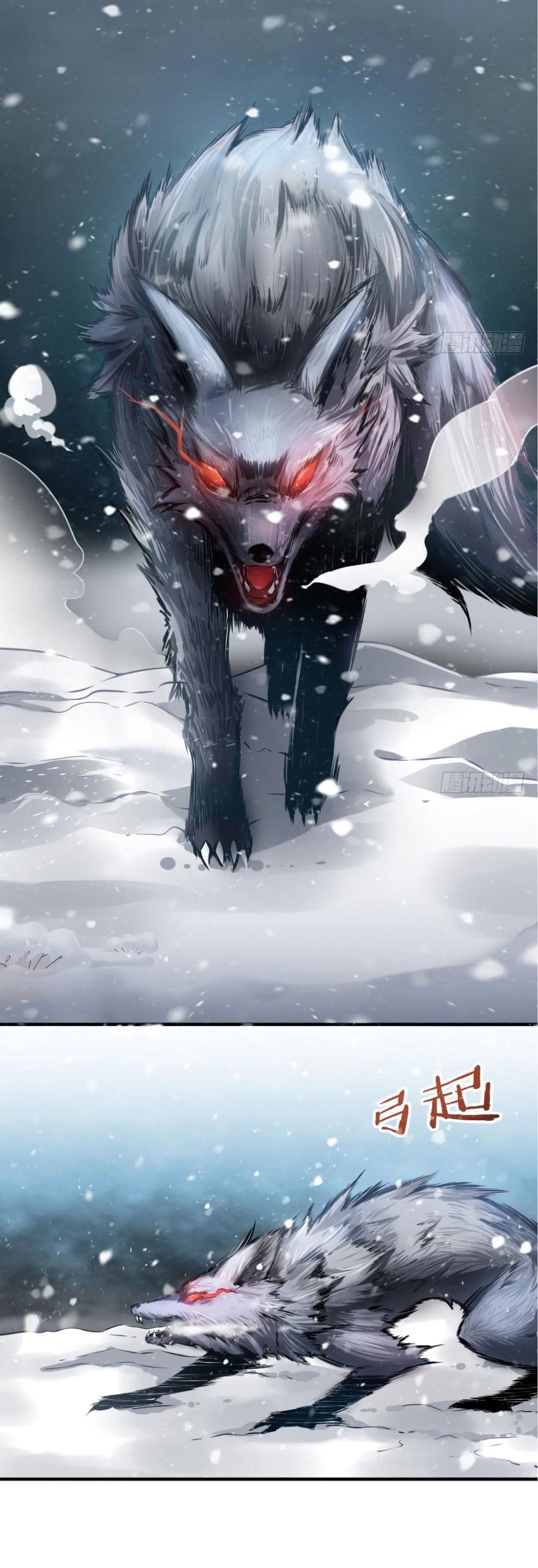 Release That Witch Chapter 30 - Page 14