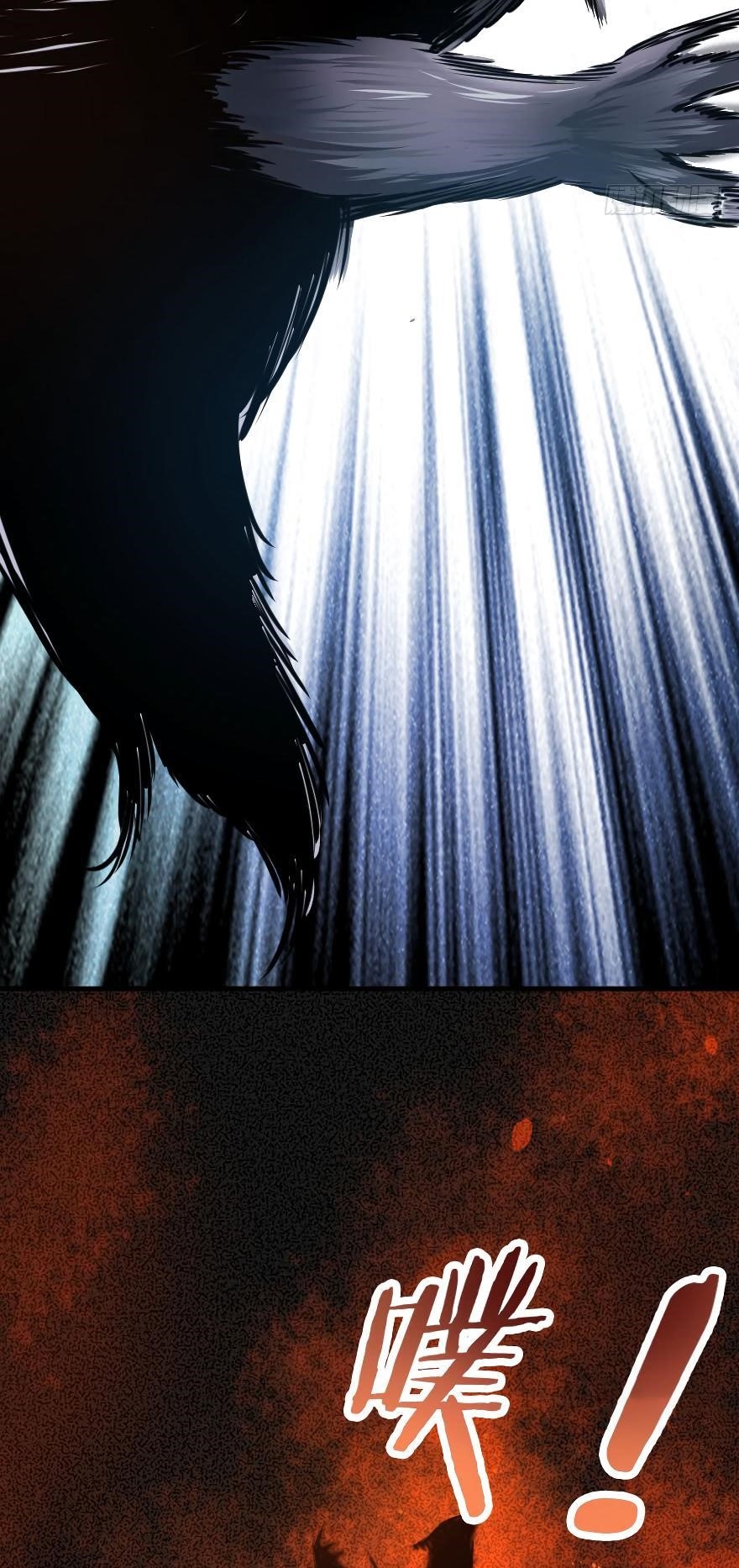 Release That Witch Chapter 30 - Page 20