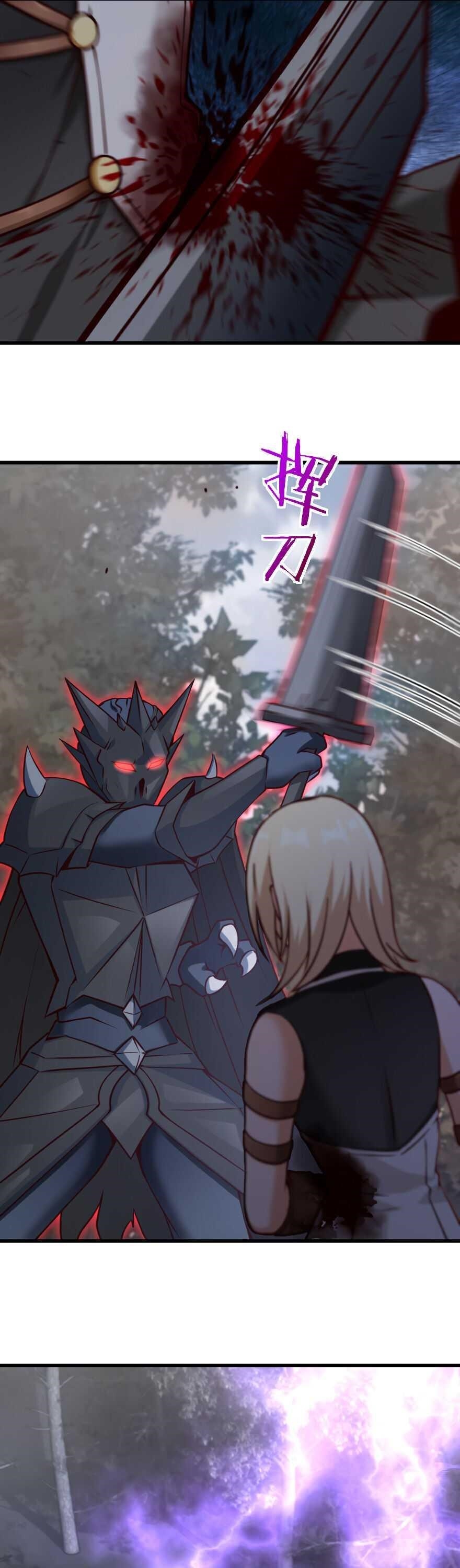 Release That Witch Chapter 320 - Page 25