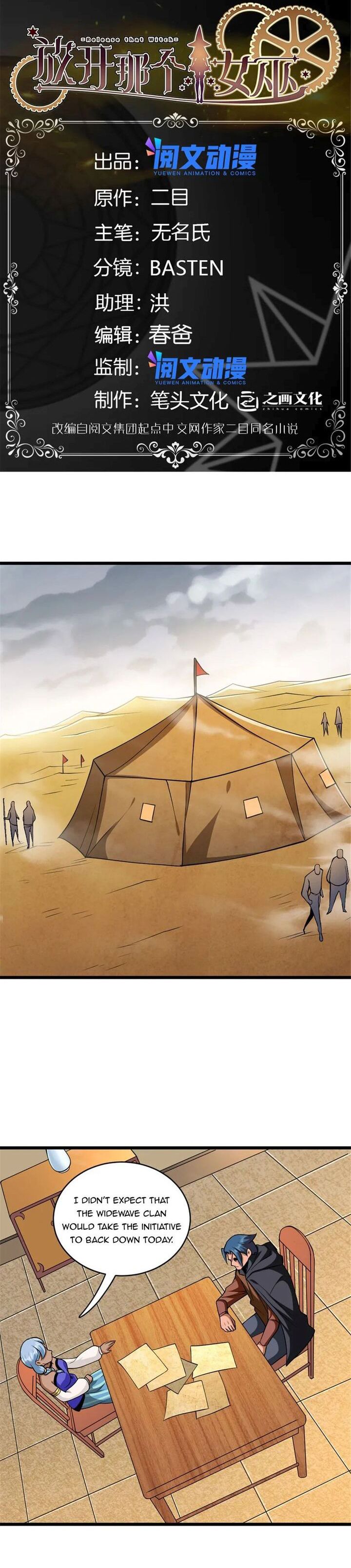 Release That Witch Chapter 435 - Page 1