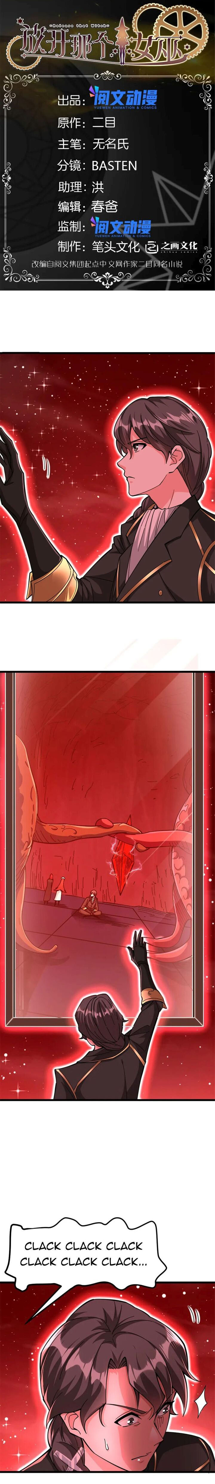 Release That Witch Chapter 446 - Page 1