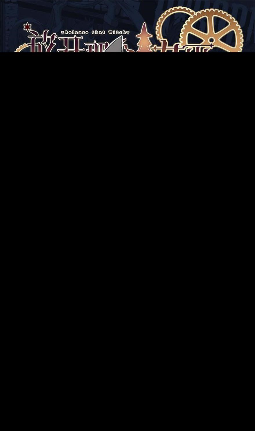 Release That Witch Chapter 88 - Page 18