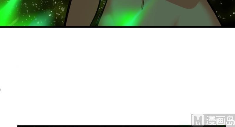 Release That Witch Chapter 91 - Page 122