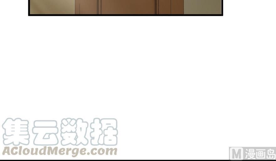 Release That Witch Chapter 92 - Page 81