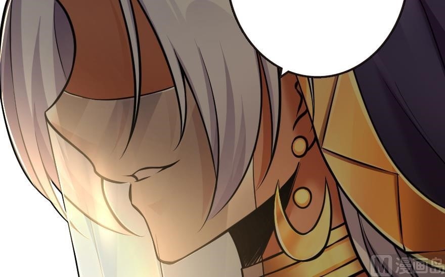 Release That Witch Chapter 94 - Page 119