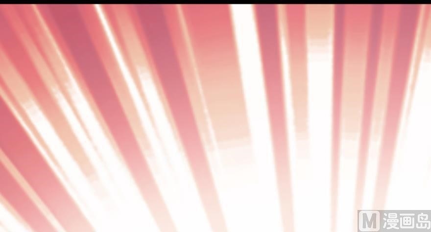 Release That Witch Chapter 94 - Page 33