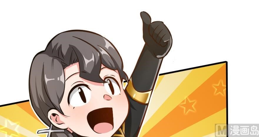 Release That Witch Chapter 94 - Page 42