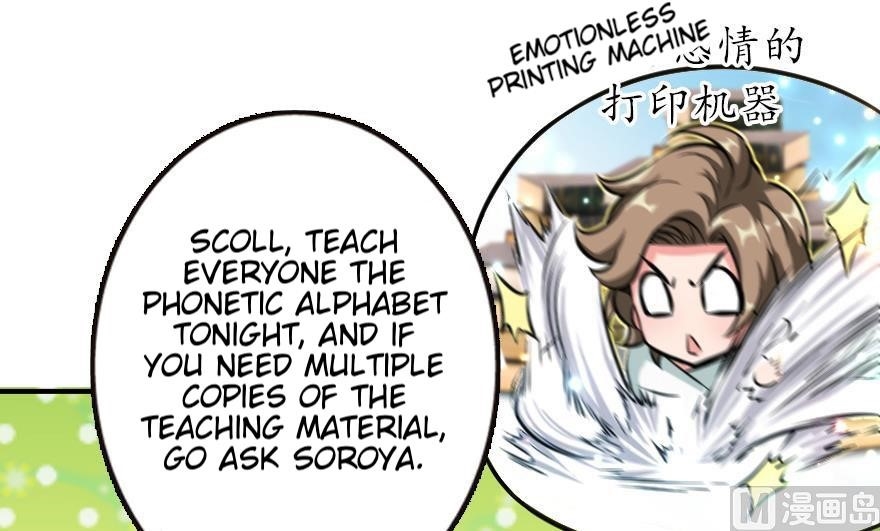 Release That Witch Chapter 94 - Page 7