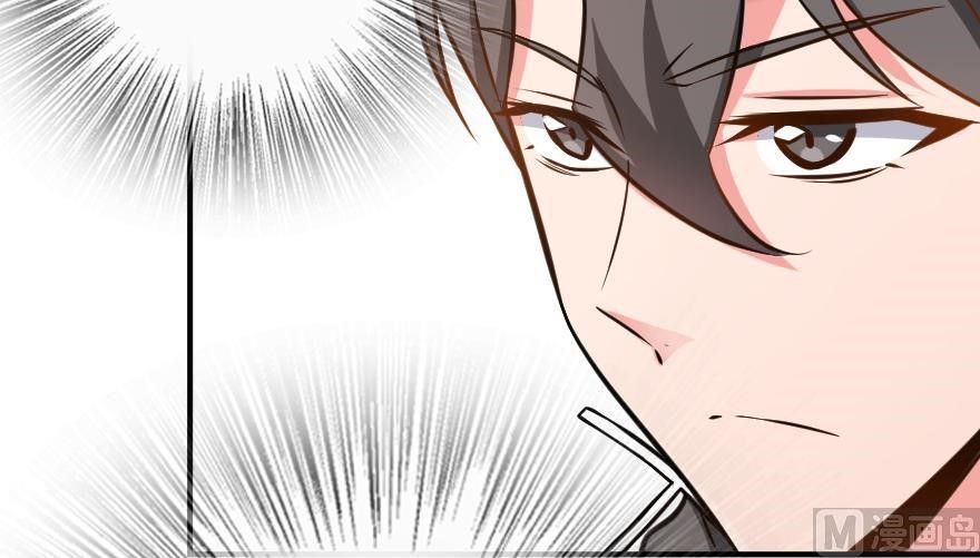 Release That Witch Chapter 94 - Page 86