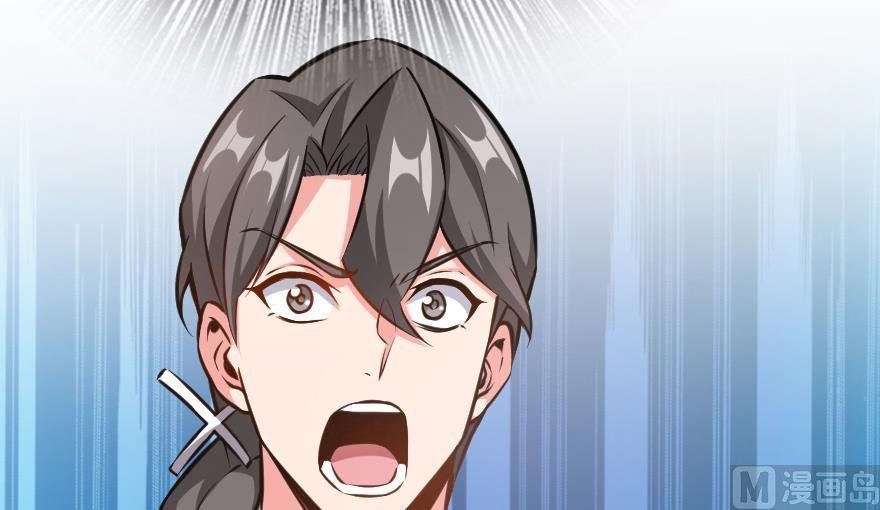 Release That Witch Chapter 94 - Page 88