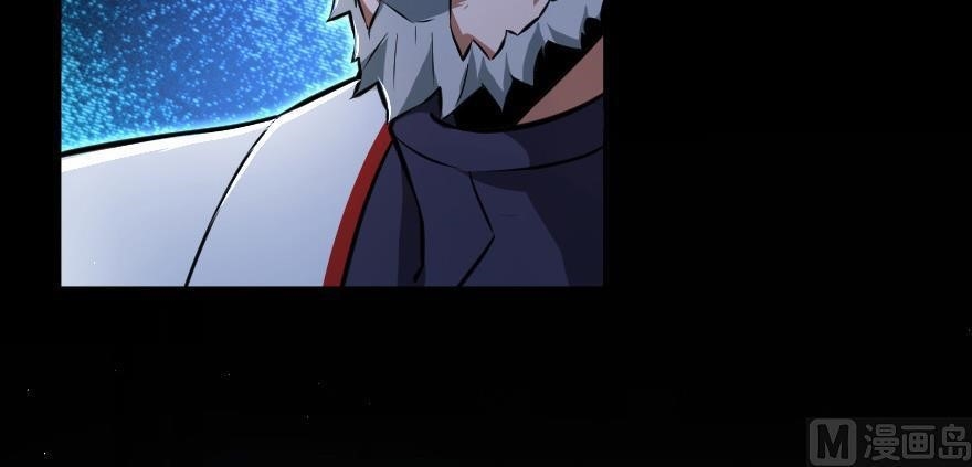 Release That Witch Chapter 95 - Page 142