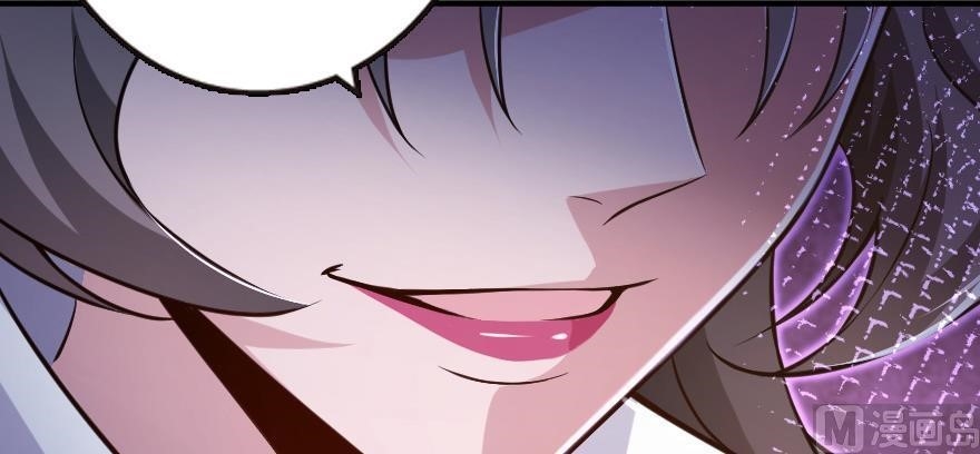 Release That Witch Chapter 95 - Page 60