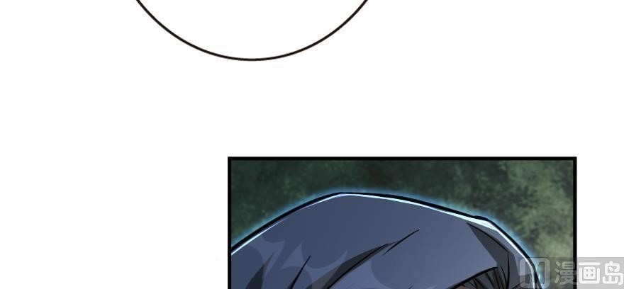 Release That Witch Chapter 95 - Page 85