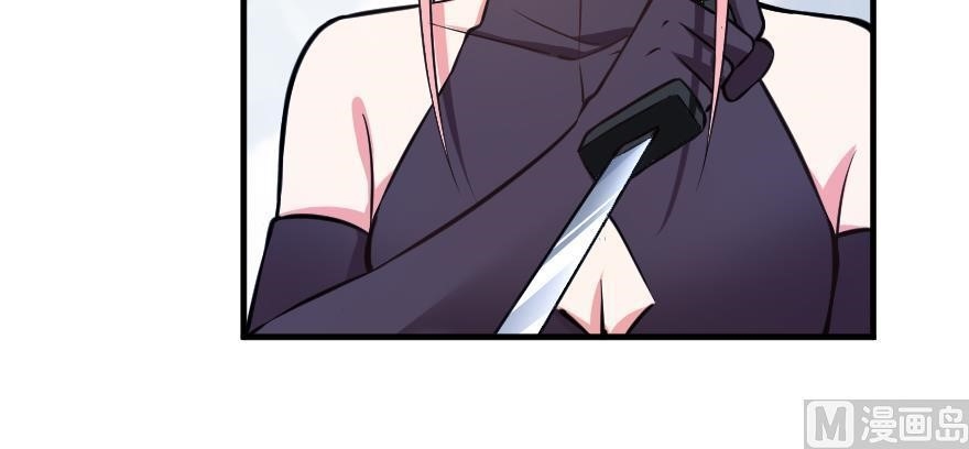 Release That Witch Chapter 98 - Page 104