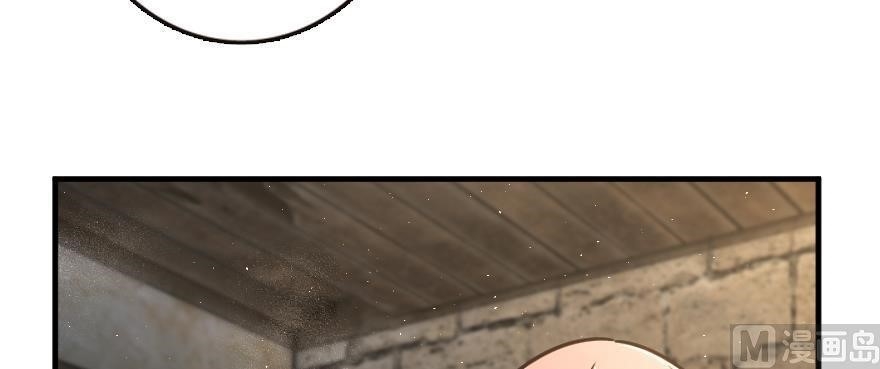 Release That Witch Chapter 98 - Page 113