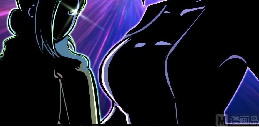 Release That Witch Chapter 98 - Page 133