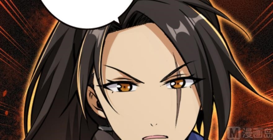 Release That Witch Chapter 98 - Page 135