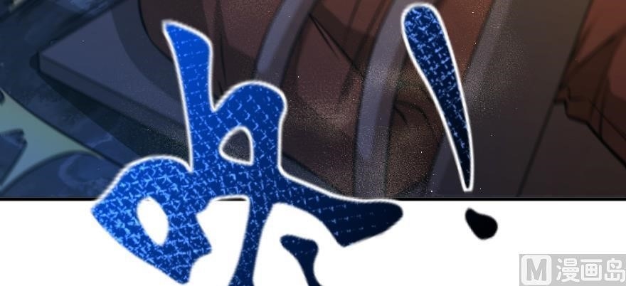 Release That Witch Chapter 98 - Page 147