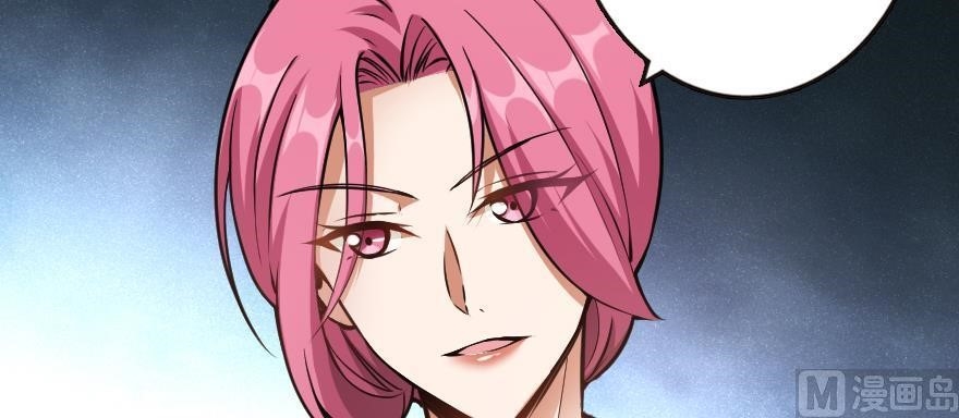 Release That Witch Chapter 98 - Page 25