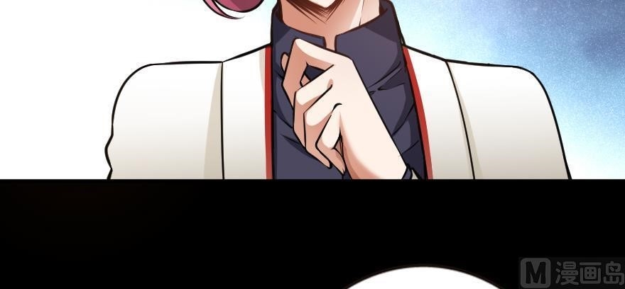 Release That Witch Chapter 98 - Page 26