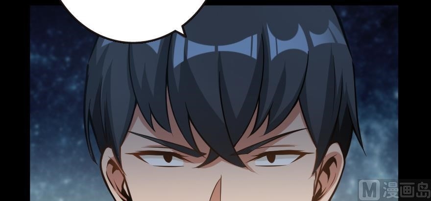 Release That Witch Chapter 98 - Page 32