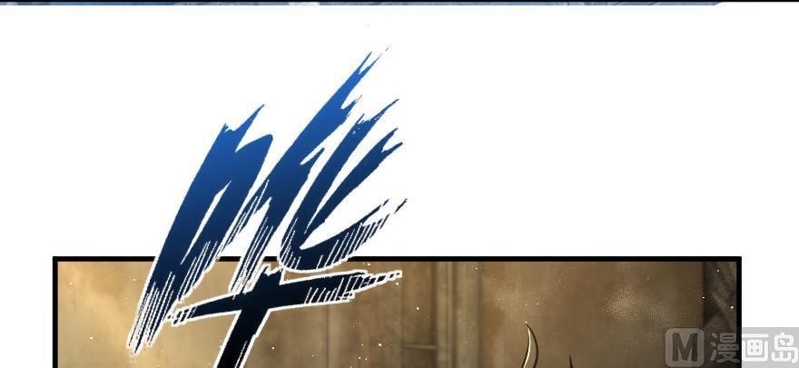 Release That Witch Chapter 98 - Page 57