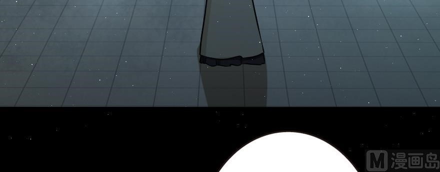 Release That Witch Chapter 98 - Page 6