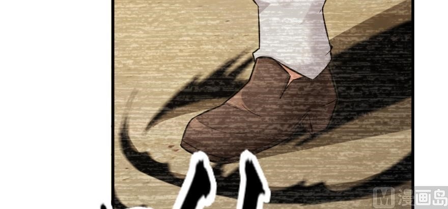 Release That Witch Chapter 98 - Page 76