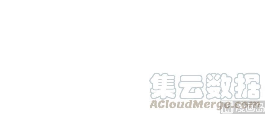 Release That Witch Chapter 98 - Page 81