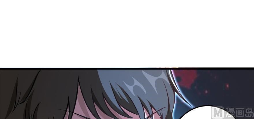 Release That Witch Chapter 98 - Page 82