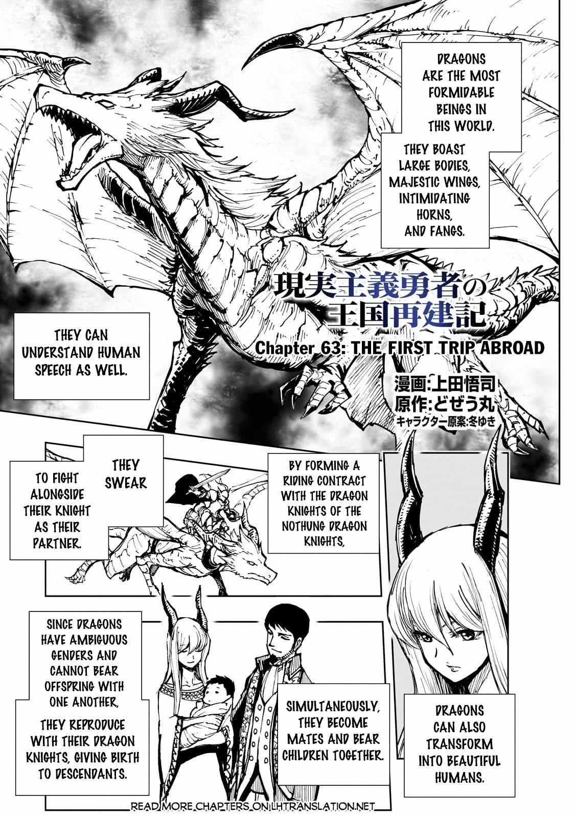 Genjitsushugisha no Oukokukaizouki Chapter 63 - Page 1