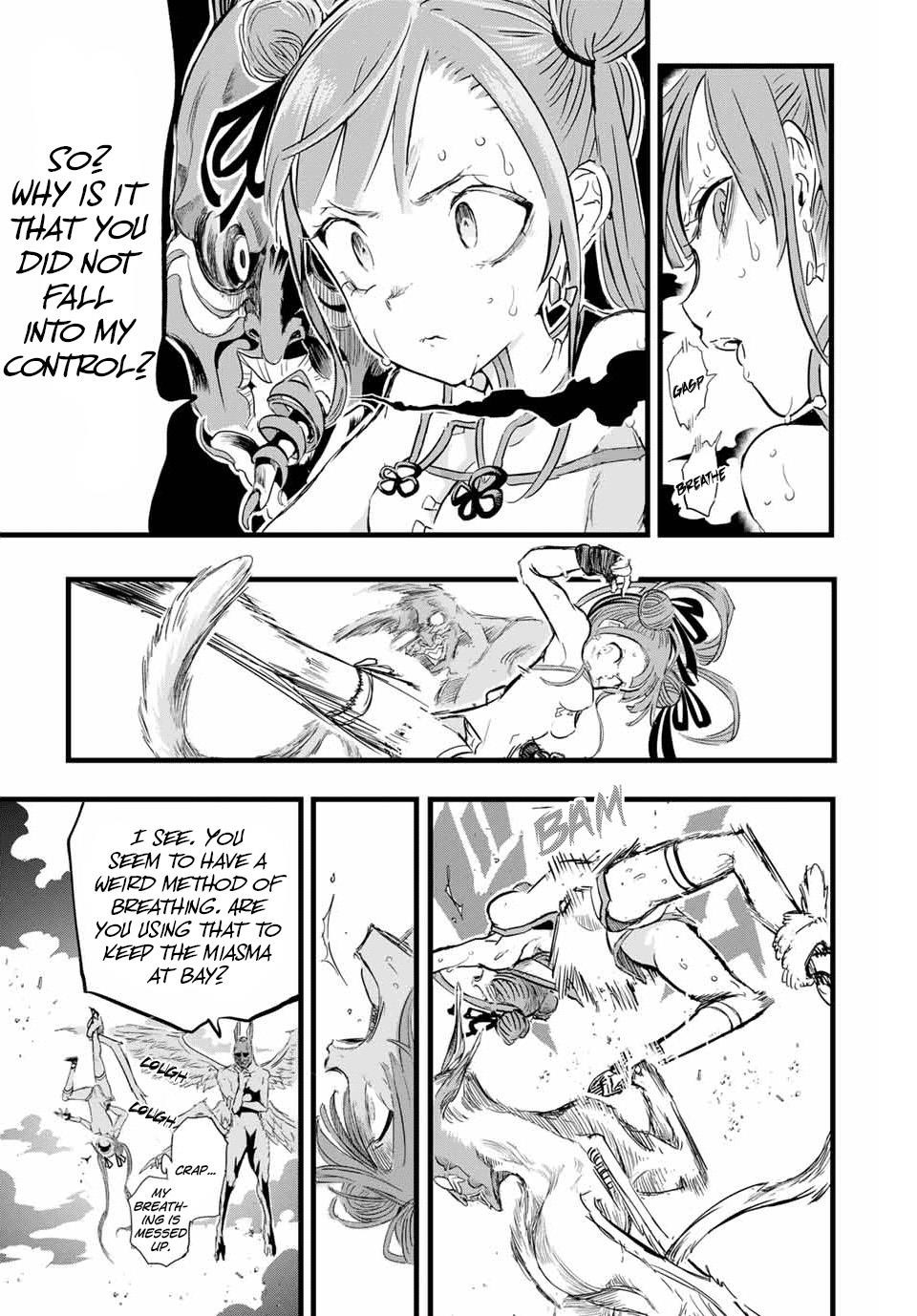 I Was Reincarnated as the 7th Prince so I Will Perfect My Magic as I Please Chapter 11 - Page 7