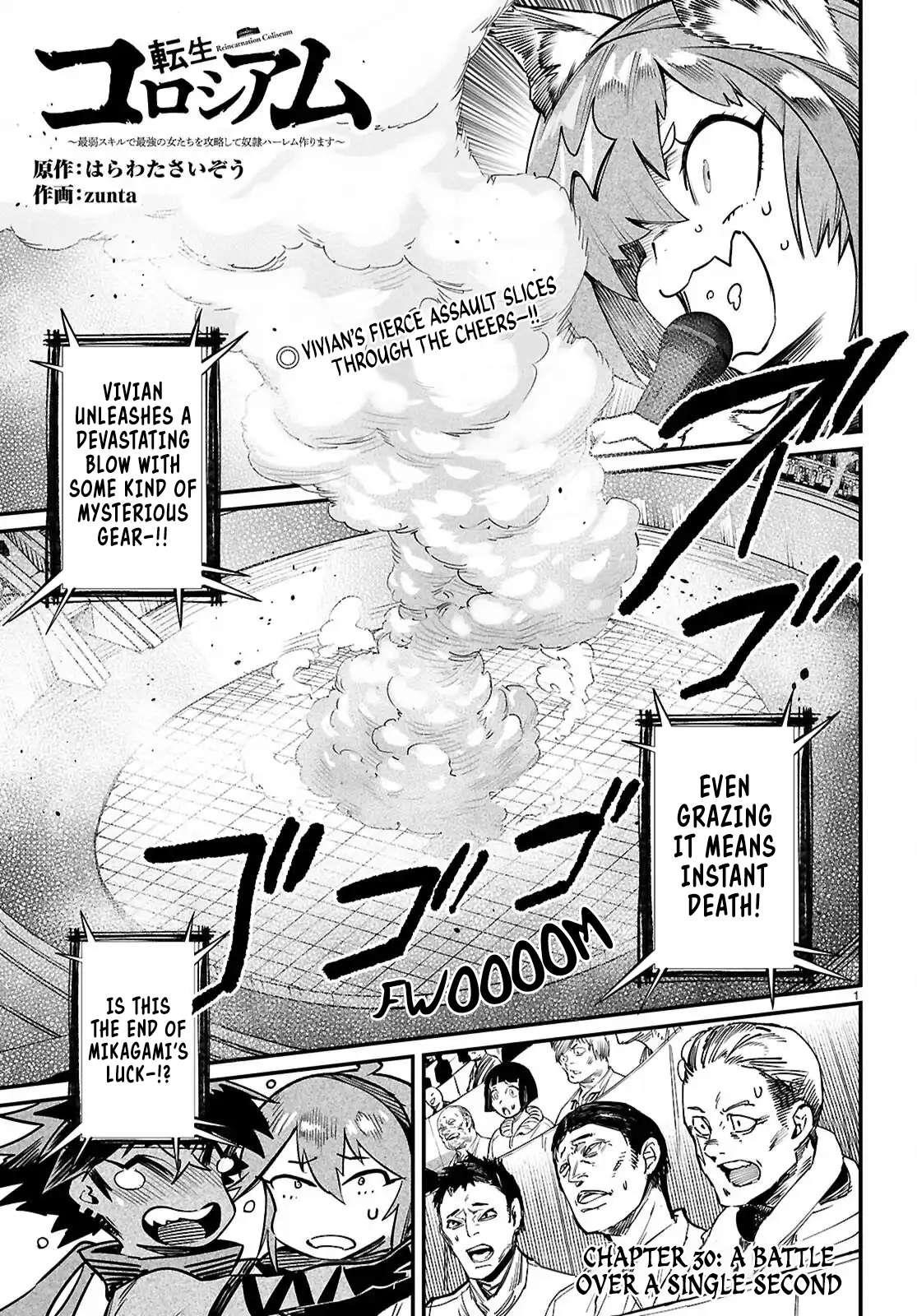 Reincarnation Colosseum – Using The Weakest Skills In Order To Defeat The Strongest Women And Create A Slave Harem Chapter 30 - Page 2