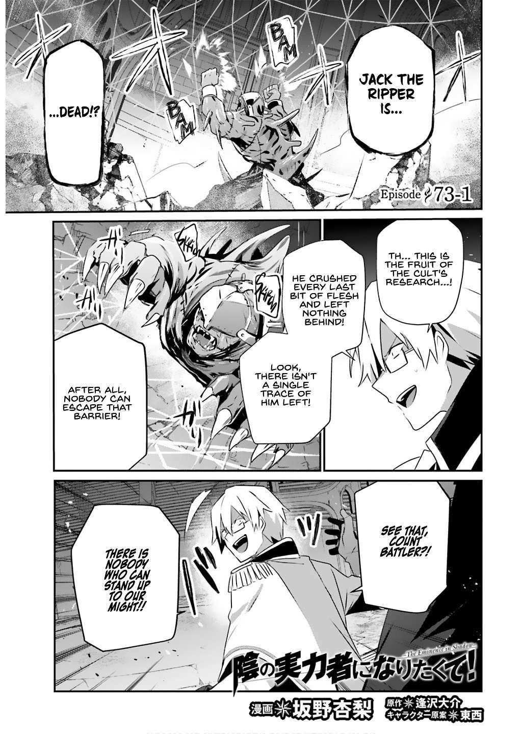 The Eminence In Shadow Chapter 73.1 - Page 1