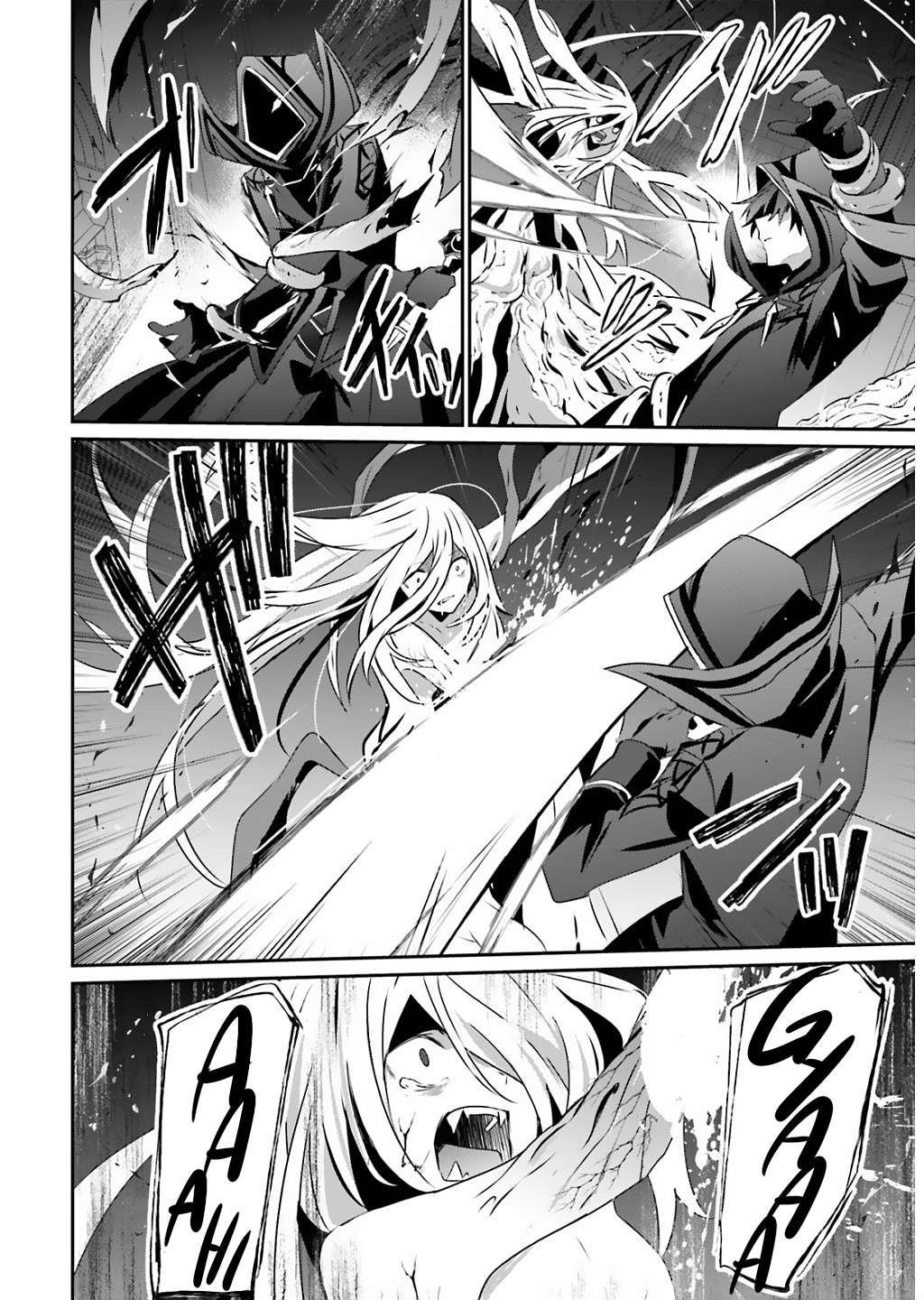 The Eminence In Shadow Chapter 73.1 - Page 17