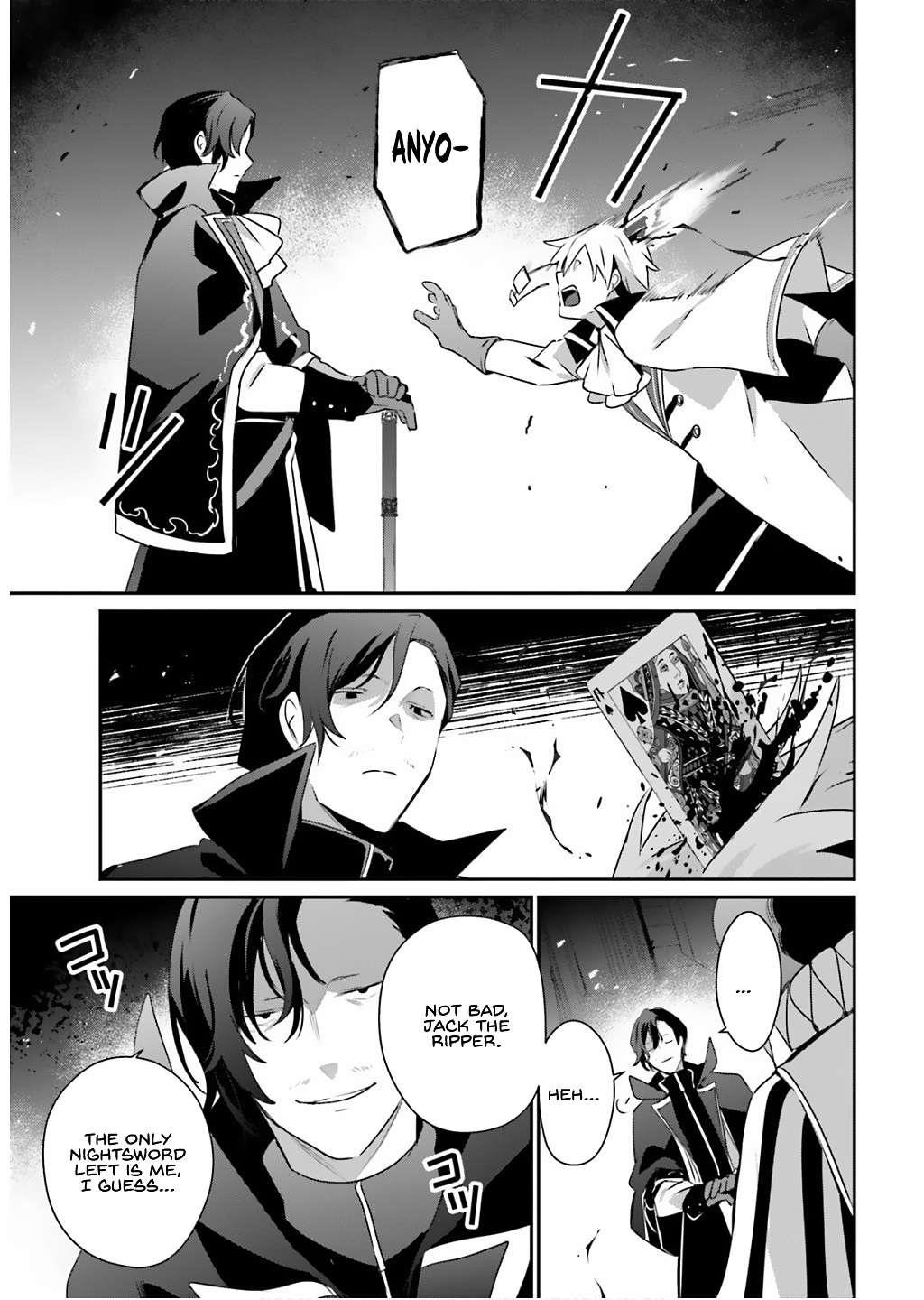 The Eminence In Shadow Chapter 73.1 - Page 5