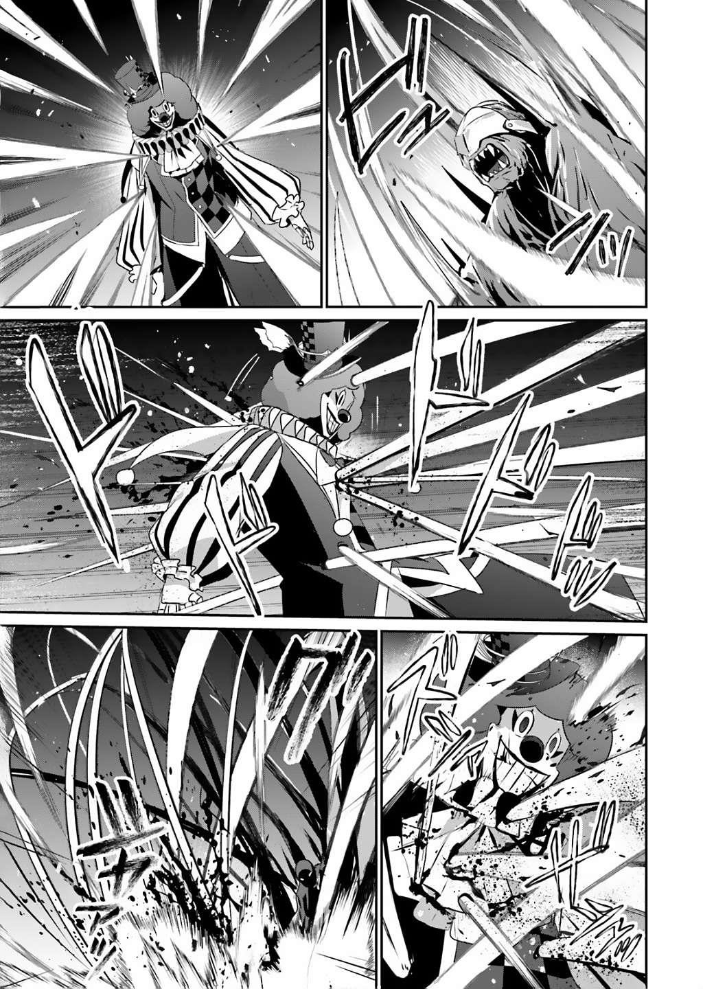 The Eminence In Shadow Chapter 73.1 - Page 9